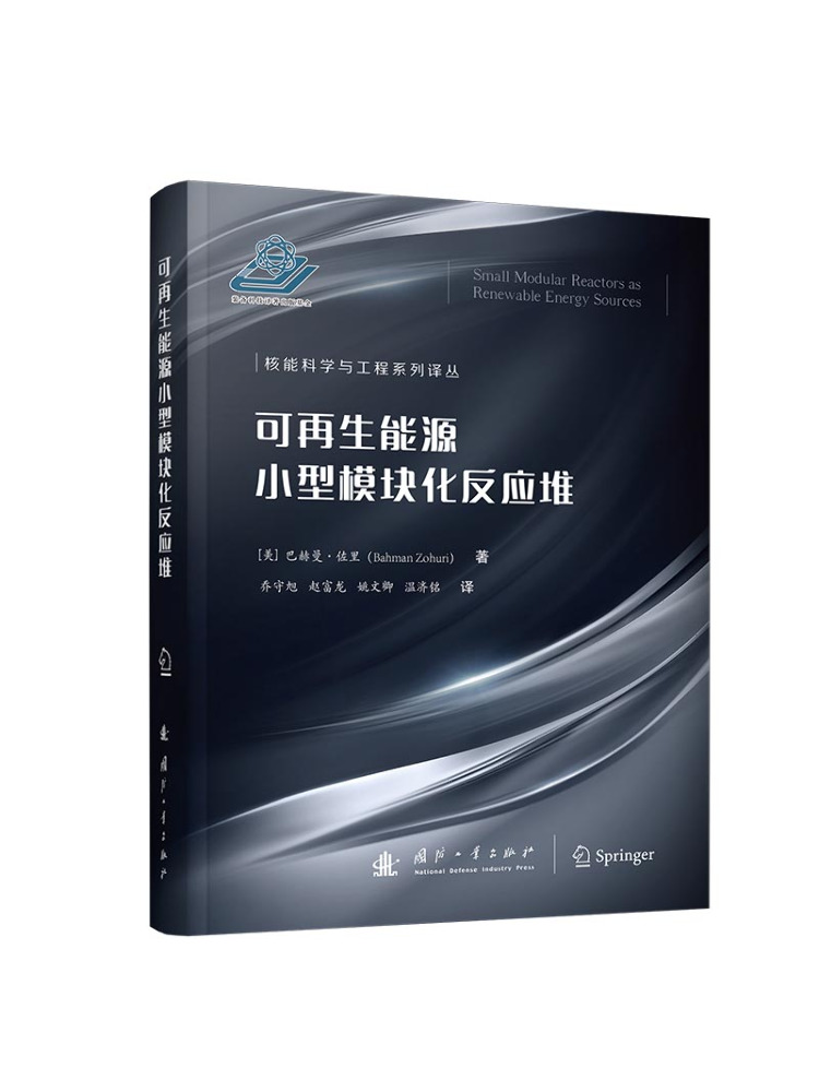 Renewable Energy Books - Book-Winshare Yenilenebilir Enerji İçin Küçük Modüler