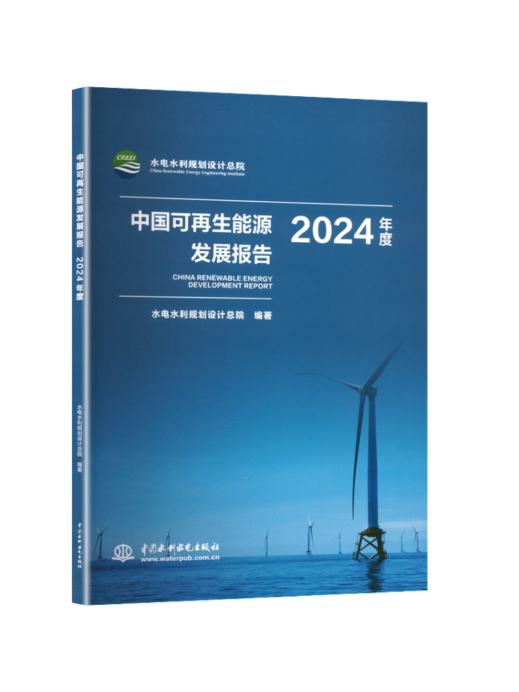 Renewable Energy Books - Kitap-Winshare Çin'in Yenilenebilir Enerji Geliştirme Raporu